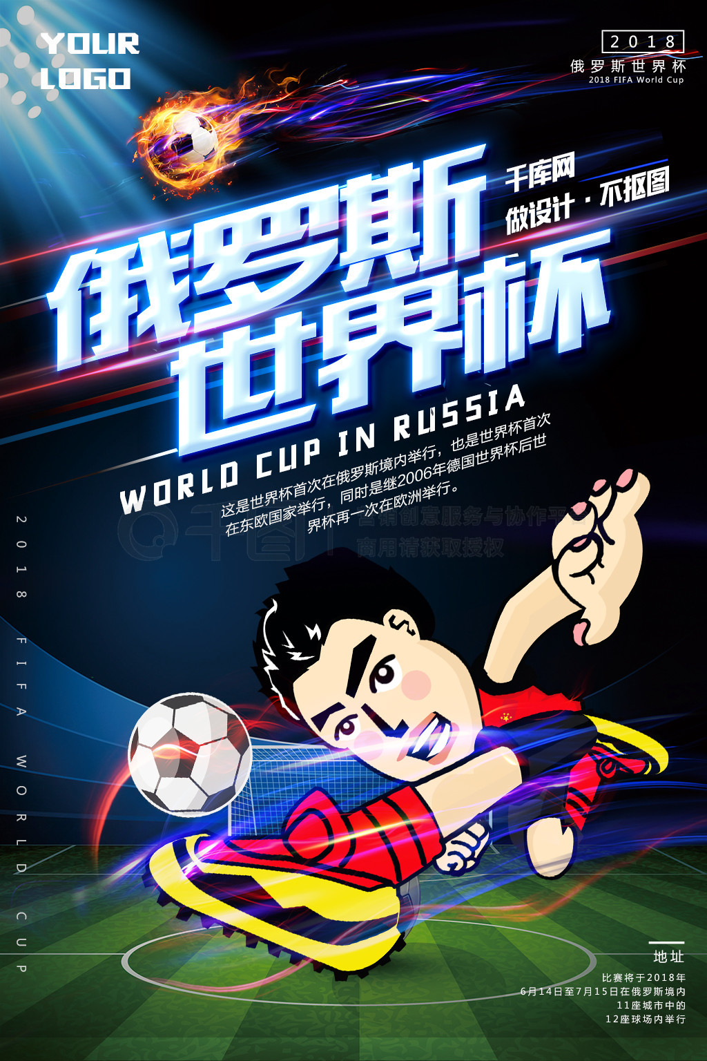 世界总是充
