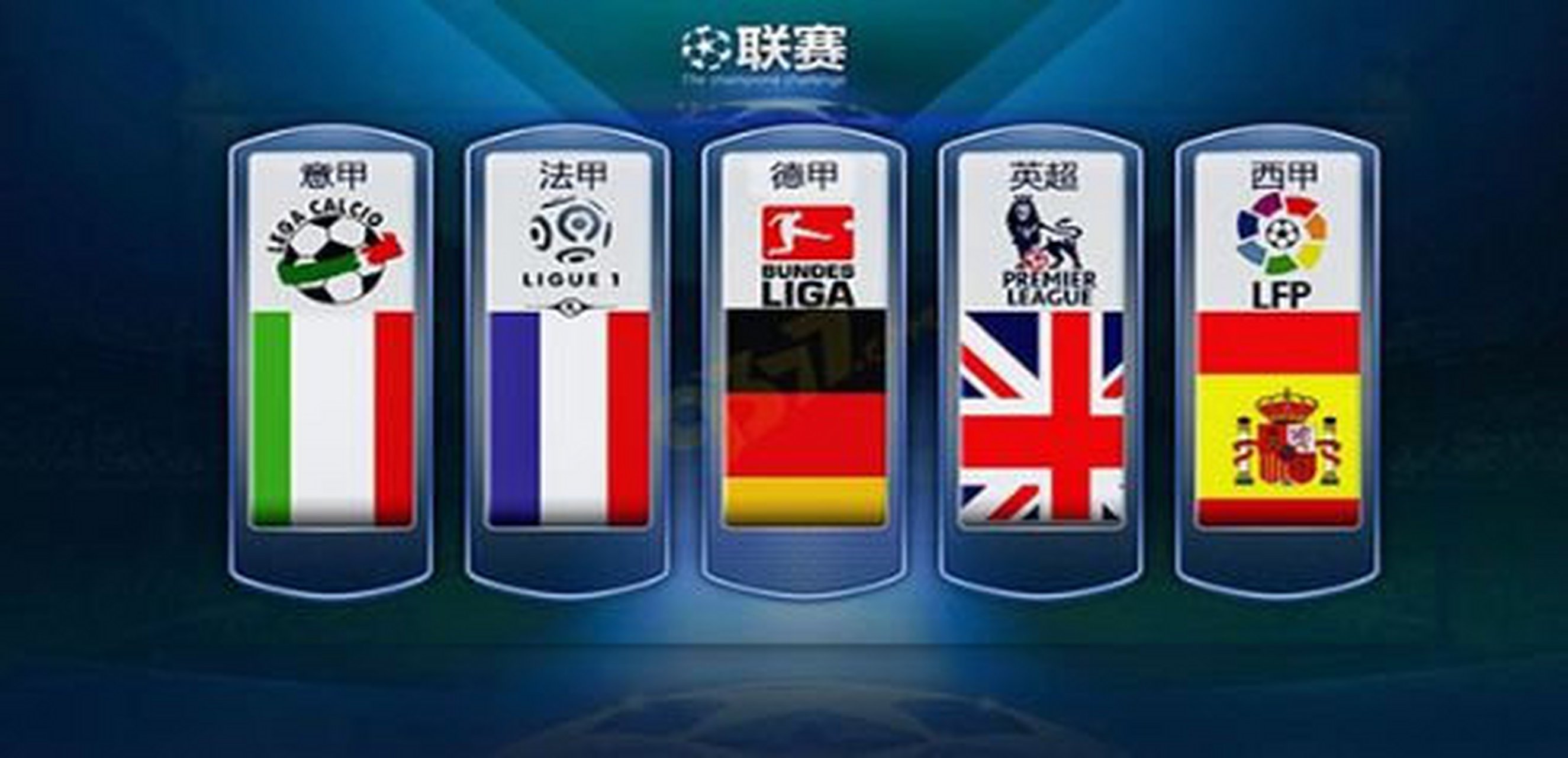 这场蜕变的 这场蜕变的